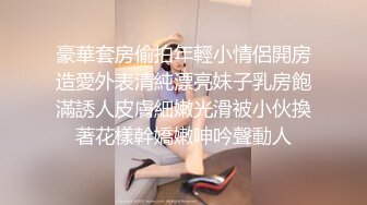 豪華套房偷拍年輕小情侶開房造愛外表清純漂亮妹子乳房飽滿誘人皮膚細嫩光滑被小伙換著花樣幹嬌嫩呻吟聲動人