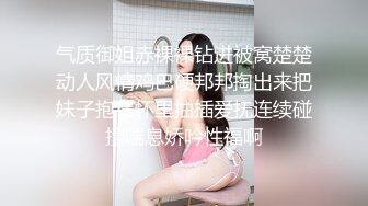 小洞偷看极品身材 白白嫩嫩 心仪已久的美少妇洗澡 心跳加速