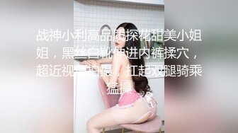 找小姐要求特殊服务舔屁眼精喷到处都是上海口音