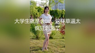 【CP经典】商场女厕全景偷拍14位年轻妹子颜值都还挺不错的（二 ） (6)