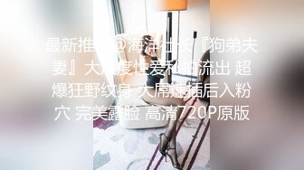 年輕情侶放假在家無套啪啪啪影片流出