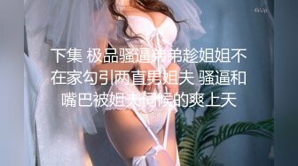 美乳小萌妹浴室洗澡秀