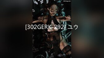 [302GERK-292] ユウ