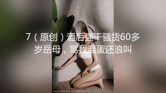 网络热门事件抖音巨乳网红李雅 最新在KTV跟老总客户小车司机群p喷水 无套内射对白有趣