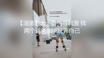 【精品抖音网红】帅气鲜嫩18cm抖音网红弟弟刘文博 直播大胆全裸喷射