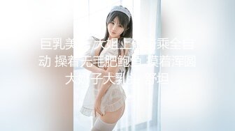 手机直播女上位啪啪秀边插边出水浪叫不断逼逼无毛不要错过