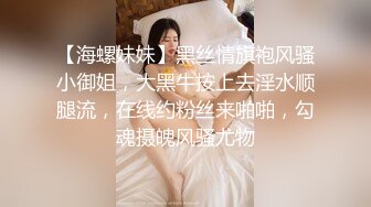 【秦总会所探花】硕果仅存唯一探花，极品御姐，貌美有气质，口交啪啪激情一刻，软玉温香相伴，精彩刺激必看