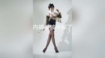 【星空无限传媒】xkvp-050 舔狗的心爱女神被别的男人狠操-香菱