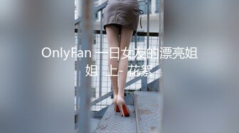 极品豪乳网红女神【谭晓彤】大尺度付费打赏玩浪穴露爆乳女仆诱惑 极品爆乳 舞骚弄姿 极度诱惑真想操她