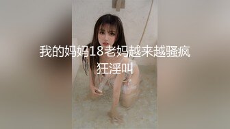 上班就老觉得女同事的臀部圆圆的，很有感觉，特意尾随她上厕所，后拍那大屁股，谁料被发现 惊声尖叫，溜了！