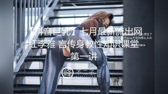 【小芊】新人正宗校花下海，抖音小网红，小脸蛋多带劲，扑面而来的少女气息，逼逼被插得水汪汪，叫得好销佳作 (4)