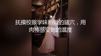 大神CD2057SR级性感高跟黑丝小姐姐可爱粉内内短裙JK靓女逛街白色短丝袜淡蓝色内内可爱风