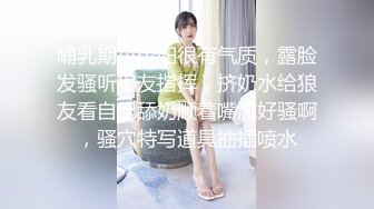 幻想哥哥性感尤物女神极品长腿反差尤物〖苏浅浅〗福利私拍 气质风情万种的小姐姐 清纯诱惑完美结合，酥到骨头里2