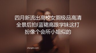 和白嫩的前妻在家里造爱，地上草到床上，抱起来干完整版。