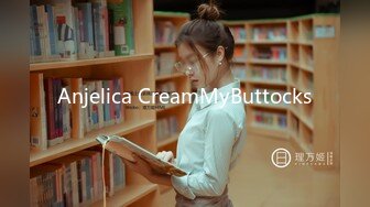 Anjelica CreamMyButtocks