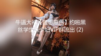 露脸双飞，小姨子和老婆轮流插