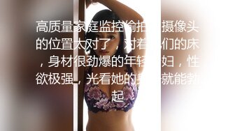 【酒店偷拍】寂寞的女大学生长夜漫漫想男人拿出跳蛋自慰，爽的表情都扭曲了，刺激！