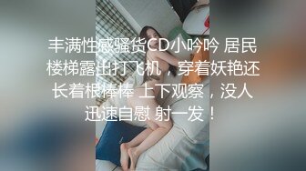 黑客破解家庭网络摄像头长期高清监控一对夫妻的私密性生活