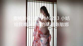 【中文字幕】ABP-698 穿衣大胸 妄想3次做愛 file.03 G罩杯巨乳天然降臨 園田みおん(園田美櫻)