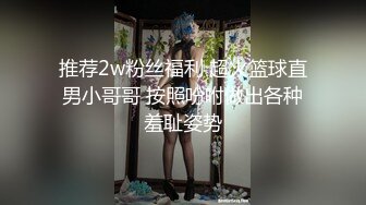 公零强迫姐妹做一,坐上姐妹的鸡巴,不耐操一会就不行了