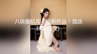 刚大学毕业的性感翘臀美女秘书和老板外地出差办完公事酒店床上办私事,干完一次没休息又拉过来肏,性感漂亮!