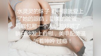 新流出家庭式旅馆偷拍没啥性经验穿小白袜的文静眼镜美女和男友开房啪啪