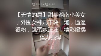  3P重庆姐妹花，妹妹被艹，姐姐在一边舔男主胸