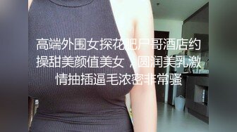 大屌哥约操短裙兼职骚女，穿着衣服先演示下怎么操你，学生制服棉袜，双腿肩上扛大屌爆插，第二炮干的妹子瘫软