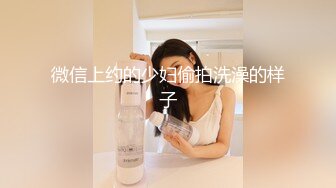 360监控偷拍中年男买来各种情趣用品和老婆嘿咻