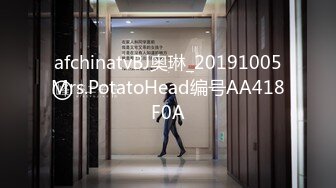 afchinatvBJ奥琳_20191005Mrs.PotatoHead编号AA418F0A