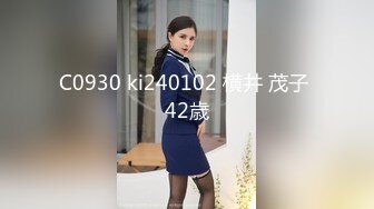 C0930 ki240102 横井 茂子 42歳