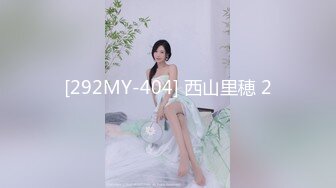 [292MY-404] 西山里穂 2