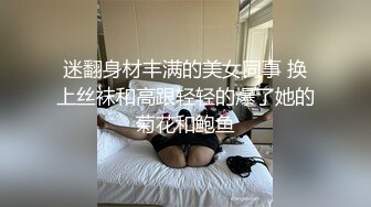 前方高能！对话刺激骚婊子的狂野偷情 ，疯狂后入大屁股