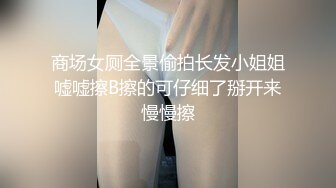 高清AV系列NTR 男友出差，和男友的好兄弟展开了无休止的性爱，有这样的荡妇女友你几点回家？