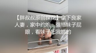 红色格子裙苗条美少妇被大屌姐夫无套操白虎骚穴，大力抽查不过瘾，还用跳蛋自慰，女上位操穴