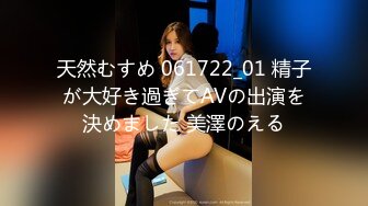 (HD1080P)(まんぴ)(fc3943615)数量限定！半額！【無】【顔出し】 18歳。光から闇へ。 地下アイドルは闇堕ちしました。