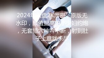 36岁舞蹈教练极品尤物少妇，灵动的舌头魔鬼妖姬的娴熟动作 想必舌吻起来非常爽甜，健身这极品身材 爱又羡慕！