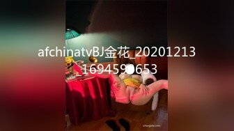 afchinatvBJ金花_20201213_1694590653