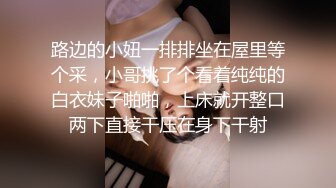 路边的小妞一排排坐在屋里等个采，小哥挑了个看着纯纯的白衣妹子啪啪，上床就开整口两下直接干压在身下干射