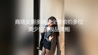 36岁的魅惑英语老师，这欲求不满的熟女年龄，勾引司机大哥家里打炮，饥渴的表情骚破天！