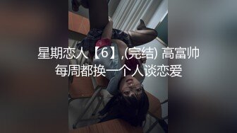 《极品CP魔手外购》无水正版价值千元某工厂职工女厕所全景正点位置偸拍各种美女小姐姐大小便看脸看双洞超多大屁股 (7)