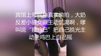 澡堂子内部员工偷拍两个白白嫩嫩的少妇洗澡