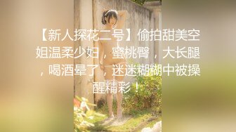 体育生弟弟被拔去背心和内裤,乖乖接受飞机杯控射调教～