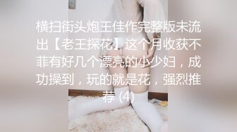 国人罕见的长吊干的女友，哎呀哎呀哎呀的乱叫