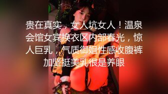 小青年水源国际桑拿会所潇洒点了帝王套美女技师八字大奶很诱人又嗲又贱又热情被夸奖技术厉害对白搞笑