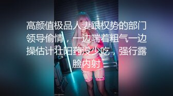 SWAG 仔濕了同事接電話馬上幫我解渴